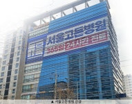 서울고든병원, 강서소방서와 업무 협약 체결…응급 대응 강화