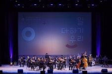 한빛예술단, 직장 내 장애인 인식개선 문화체험형 교육 3년 연속 우수등급 평가