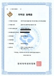 곽도훈 베이커리 스토리 | 배베스토리, 베이커리·음료 창업 지원 플랫폼 개발 및 저작권 등록