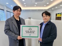 달성식품, 메종이츠 주식회사와 기술 협업 MOU 체결