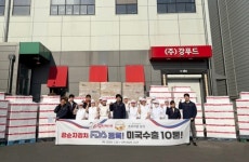 강순자옛맛김치찌개, 프리미엄 김치 FDA 등록 및 미국 10톤 수출