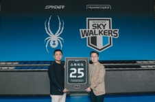 스파이더, 프로배구 명문 구단 현대캐피탈 스카이워커스와 공식 스폰서십 계약 체결