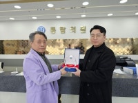 대한족부교정학회 회장으로 김준 원장 취임
