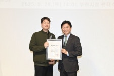 더헤르첸, 제59회 납세자의 날 모범납세자 선정