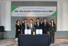 대일인터내셔널하스피탈리티그룹과 한국호텔전문경영인협회, 시니어 채용 업무협약 체결