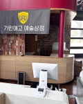 헤이페이, 쇼뮤지컬 드림하이에 팝업결제 솔루션 지원