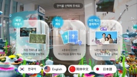 오썸피아, 체험형 디지털 콘텐츠 플랫폼 PLAY BORA 운영
