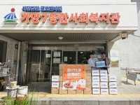 바르닭, 어버이날 맞아 가양7종합사회복지관에 닭다리 1,000개 기부