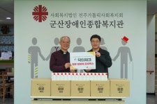 (유)닥터체크, 군산장애인종합복지관에 건강기능식품 기부