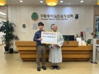 온누리아이코리아, 3천만원 상당 추가 기부 진행