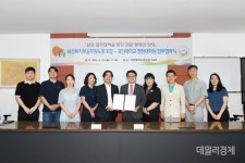 보건복지부공무원노동조합–국민대학교 행정대학원, 업무협약 체결