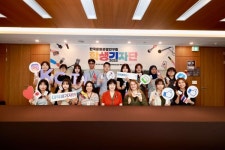 한국문화관광연구원, 제3기 대학생기자단 발대식 개최