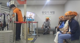 부산외국인근로자지원센터, 상반기 한국어교육과정 이수 외국인 근로자 수료식 개최