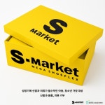 메가슈플렉스에스마켓코리아, 대한학부모협회에 1억7천만 원 상당 신발, 의류 기부