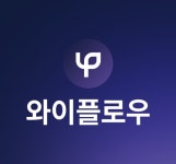 청년농부들, 와이플로우로 사명 변경 단행