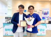 작은 나눔이 모여 1억 원 상현프라임치과, 의료비 지원 성과 기념행사 열어