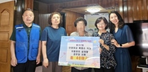 광명안양대교 흑염소 본점, 관내 경로당 3곳에 삼계탕 40인분 후원