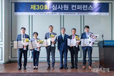 중소벤처기업인증원 조경석 선임심사원, 산업부장관 표창 수상