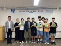 전통문화재단영재교육원 미술영재 청소년 작가의 상상그림책6푸른 숲, 소리가 들려요~!출간