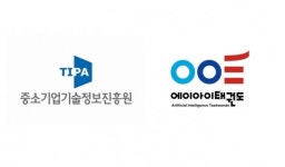 ㈜에이아이태권도, 2025년 중소기업 스마트서비스 고도화 지원사업 최종 선정