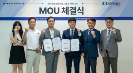 메가인포, 의사 커뮤니티 플랫폼 키메디와 MOU 체결… 의사 네트워크 강화