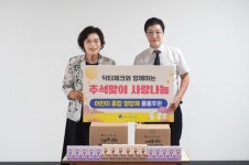 닥터체크, 군산 초록빛유치원에 키즈 건강기능식품 기부