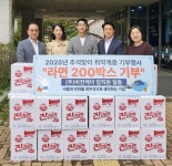 주식회사 비전케이, 시흥 노인복지관에 라면 200박스 후원 지속적인 나눔 실천