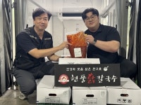 현풍닭칼국수, 지역사회와 함께하는 나눔 활동 전개