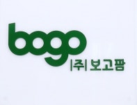 보고팜, 한국기술신용평가 2025 기술평가 우수기업 인증서 획득