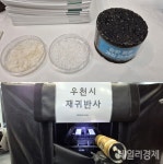 REAAA 고양 2025 개막, 초연결 미래도로로 모인다