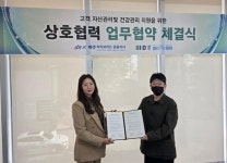 에이플러스에셋 하이브리드 금융지사, 마디탄탄병원 고객 자산관리 및 헬스케어서비스를 위한 MOU 체결