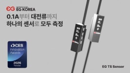 (주)ICBIY KOREA | (주)EG KOREA, CES 2026 혁신상 수상