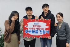 쿡스타코리아, 구세군희망나누미와 함께 취약계층 식생활 자립지원