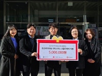 프라임치과의원, 크리스마스 맞아 전주 효자5동 아동에 식료품 꾸러미 지원