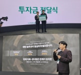 주식회사 모이스텐, 하나 ESG 데모데이서 시니어 필름 케어 플랫폼 공개… 헬스케어 확장 본격화