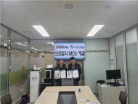 다온동행케어-나사렛종합병원, 병원동행 서비스 활성화를 위한 업무협약 체결