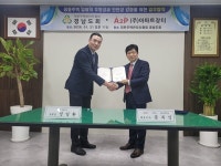 아파트 장터, 대한주택관리사협회 경남도회와 공동주택 입찰 전자화 위한 MOU 체결