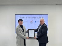 컨트롤유니온코리아, 국내 최초 GSTC 여행사 인증 발행