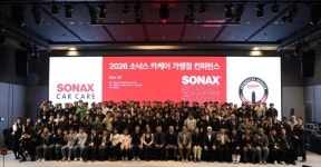 ㈜알레스, 2026 소낙스 카케어 가맹점 컨퍼런스 성료