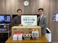 세종센텀한의원, 지역사회 어르신 건강 기원  나눔 활동 펼쳐