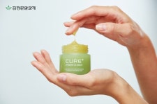 김정문알로에, 2026 이탈리아 볼로냐 코스모프로프 행사 참가