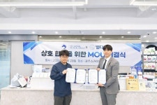 광주스카이24시동물메디컬센터, 별다만과 협약 체결