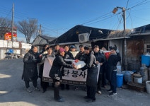 한식 브랜드 정희, 장지 화훼마을에 연탄 1,000장 기부