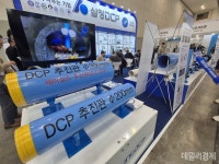 [2026 워터코리아] 삼정DCP, MP타입 수도관 공개 등 관로 시공 AX 혁신 주도