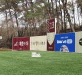 이엘뷰티앤바이오 주식회사, 2026년 KLPGA 대회 후원