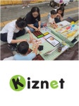 (주)키즈넷, 2026년 동작구 맘편한프로그램 운영 확정
