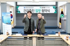 현대직업전문학교, 자동차정비 인재 양성 위해 대전 글로벌튼튼병원과 협력