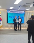 (주)중산시스템 안경훈 대표이사, 지역경제 활성화 공로로 남양주시장 표창 수상