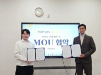 유통계산기 AI, 숏폼 마케팅 전문기업 스타트뷰와 MOU 체결