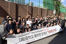 한국경영인증원, 나눔의 날 맞아 대림중학교에 꿈이룸 로드 조성